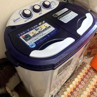 【お譲りします】小型二層式洗濯機