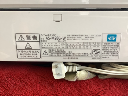 富士通　ルームエアコン　AS−M28G−W  ノクリア　10畳用　中古　リサイクルショップ宮崎屋　佐土原店22.5.24F