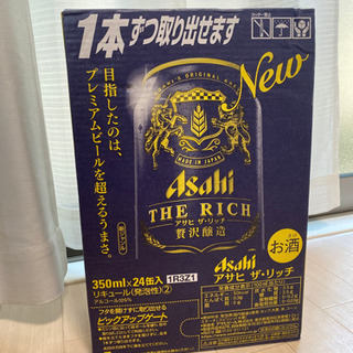 アサヒ　ザ・リッチ24本セット