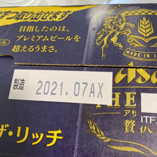 アサヒ　ザ・リッチ24本セットの画像