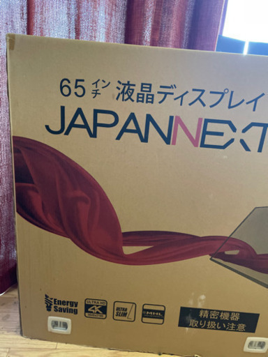 ８５,０００円　に値下げ致します　映画等を大画面で 、、、