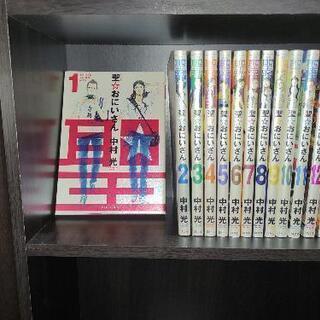 漫画：聖☆おにいさん1~13巻