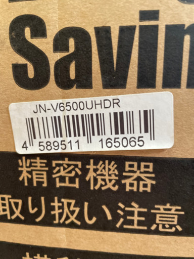 ８５,０００円　に値下げ致します　映画等を大画面で 、、、