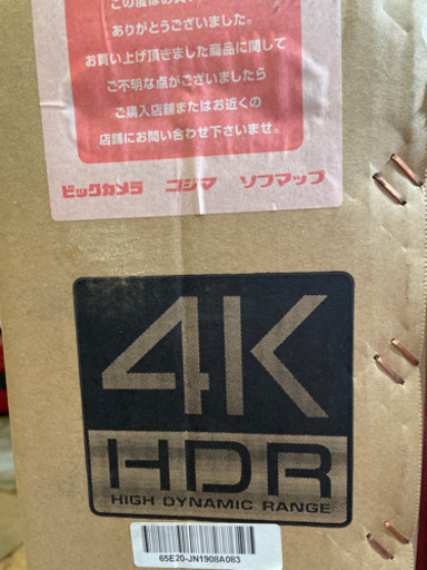 ８５,０００円　に値下げ致します　映画等を大画面で 、、、