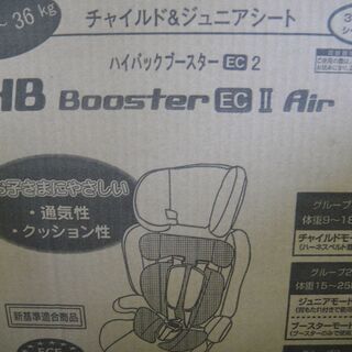 3割引きで販売中！7,678円→5,374円！　日本育児　ハイバ...
