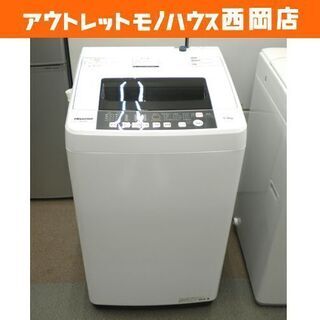 ②西岡店 全自動洗濯機 5.5kg 2020年製 ハイセンス HW-T55C 白