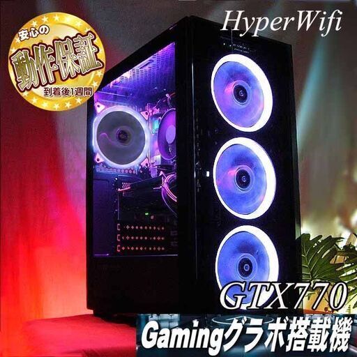 【★白桜★ハイパーWifiゲーミング】フォートナイト/Apex◎現品組み上げ製造管理番号：0723JPS2