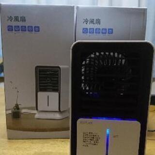 2020強化版・卓上冷風機