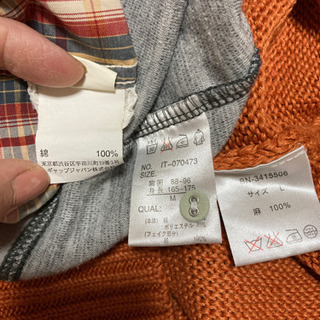 メンズ 長袖 3点セットの画像