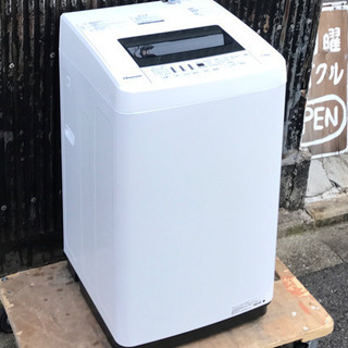 Hisense 4.5kg洗濯機 HW-T45C 【公式通販】