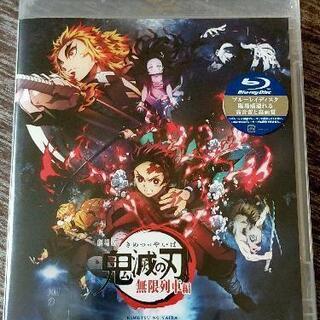 【受け渡し完了】🔥💿Bly-ray新品未開封 劇場版 鬼滅の刃 無限列車編500円で お譲り致します。の画像