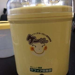 ヨーグルト発酵器 ケフィアヨーグルト