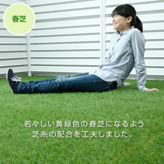 【お譲り先決定】人工芝　防草シート付き　1m×2mの画像