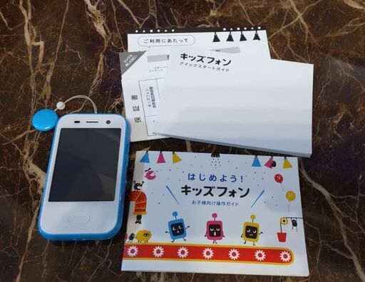 SoftBank　キッズフォン