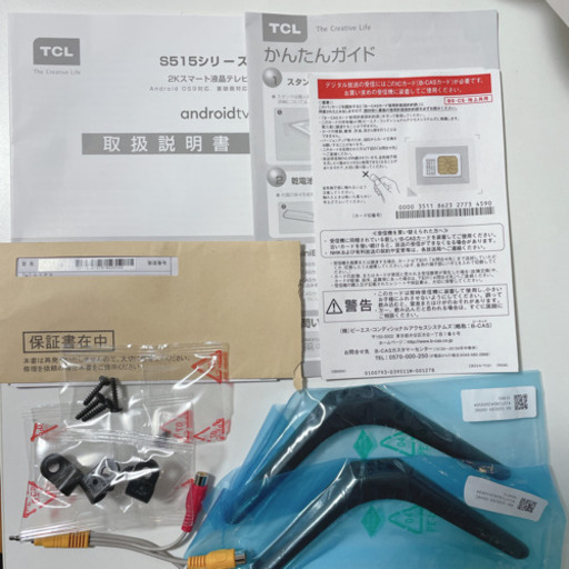 【ほぼ新品 TCL TV】テレビ 32型 液晶テレビ 一人暮らし 外付けHDD録画機能付き 裏番組録画対応 Android TV スマ