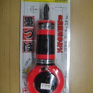 タジマツール　パーフェクト墨つぼPS-SUM-Rフルオープン　糸...