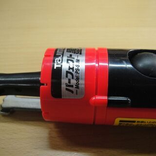 未使用　（19）　タジマツール　パーフェクト墨つぼPS-SUM-Rフルオープン　糸の長さ：20m 自動巻取糸長さ：10m 墨タンク最大容量：20mlの画像