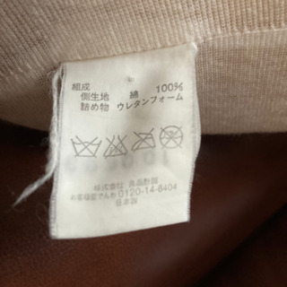 【無印良品】低反発まくらの画像