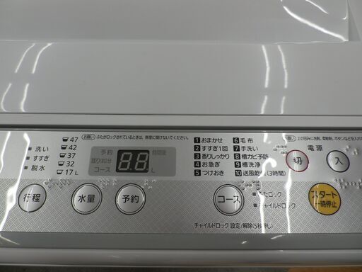 西岡店 洗濯機 5.0Kg 2018年製 パナソニック  NA-F50B11 ホワイト