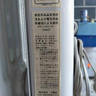 オイルヒーター　富山市拙宅近辺の引き渡し想定の画像