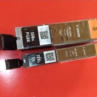Canon Pixas インク　BCI-351XL〈BK〉BCI...