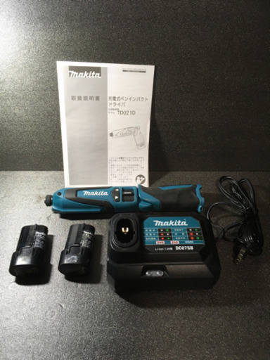 マキタ　ペンインパクト　セット