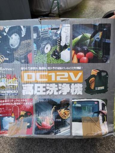 DC12V高圧洗浄機CA1200