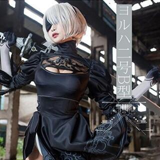 【Nier Automata】2Bコスプレセット【サイズM】
