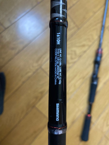 シマノ　ゾディアス 1610H    ゾディアス 164L-BFS バス釣り