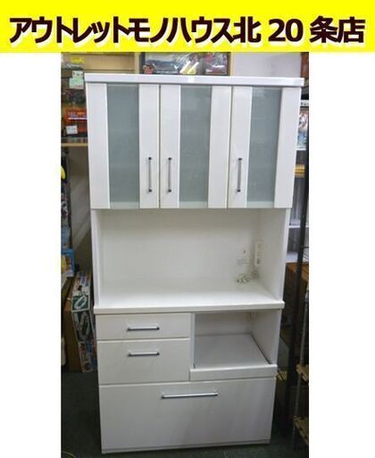 ☆家電ボード レンジボード 幅885mm 奥行400mm 高さ1800mm キッチンボード 食器棚 キッチン収納 白 ホワイト 札幌 北20条店