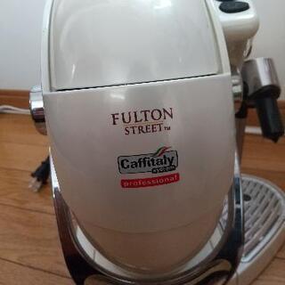 Amway アムウェイ　フルトンストリート コーヒーメーカー カプセルマシンの画像