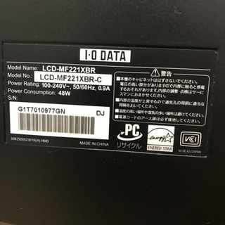 モニター LCD-MF221XBR　I-O DATA製の画像