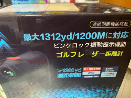 ゴルフ　レーザー距離計　新品未開封