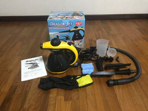 DRAGON JET 加圧噴射方式 スチームクリーナー
