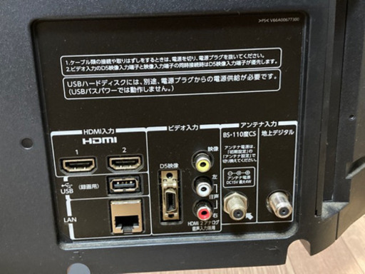 外付けHDD2tB &東芝　32型　液晶テレビセット