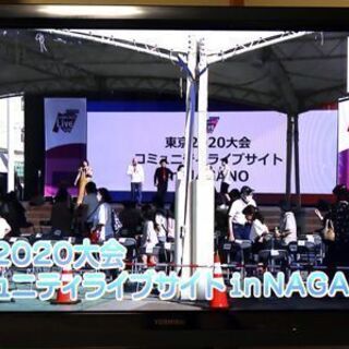 ４２型　東芝　REGZA　Ｚ１の画像