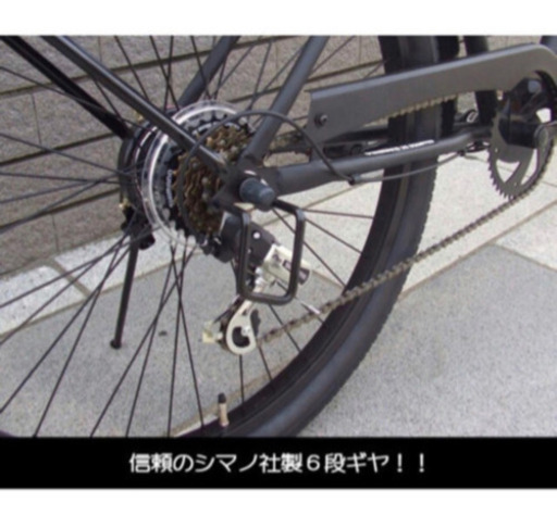新品未使用　ビーチクルーザー　自転車