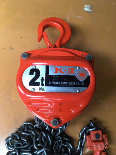 チェーンブロック象印　未使用