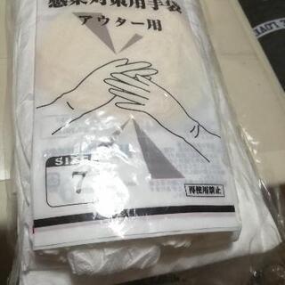 介護用アウターセット
