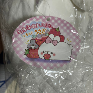 もちふわ！大きなころころうさぎ　未開封！の画像