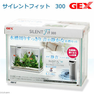 GEX サイレントフィット300 水槽セット（静音・省電力フィル...
