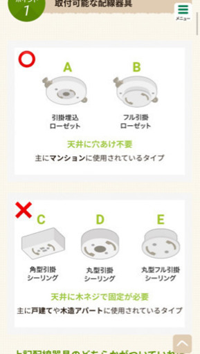 シーリングファン　5羽【値下げしました】