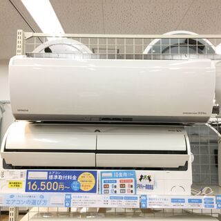 日立 - 【美品】空気清浄機「日立」フィルター新品「送料無料
