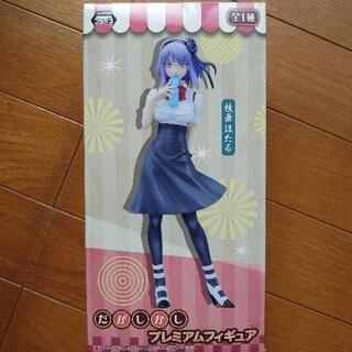 だがしかし 枝垂ほたるフィギュア【値下げしました】