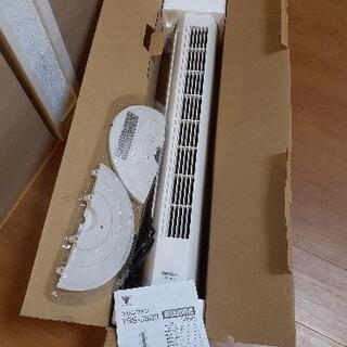 タワー型扇風機