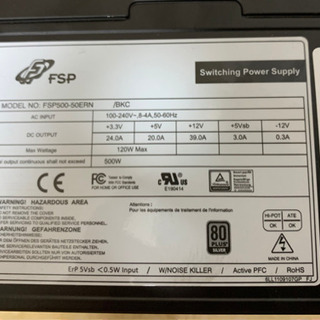PC 電源ユニット
