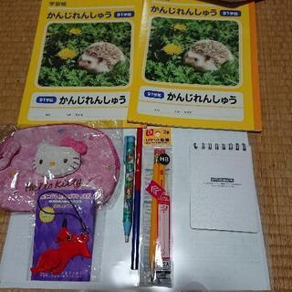 ✏️文房具など📓