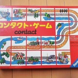 コンタクトゲーム