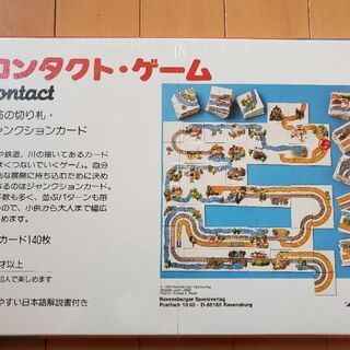 コンタクトゲームの画像
