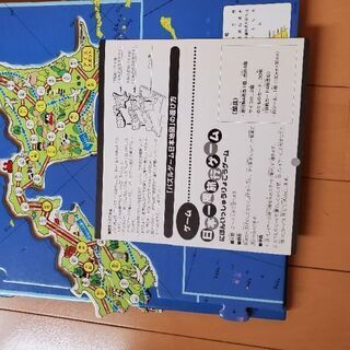 日本地図パズル